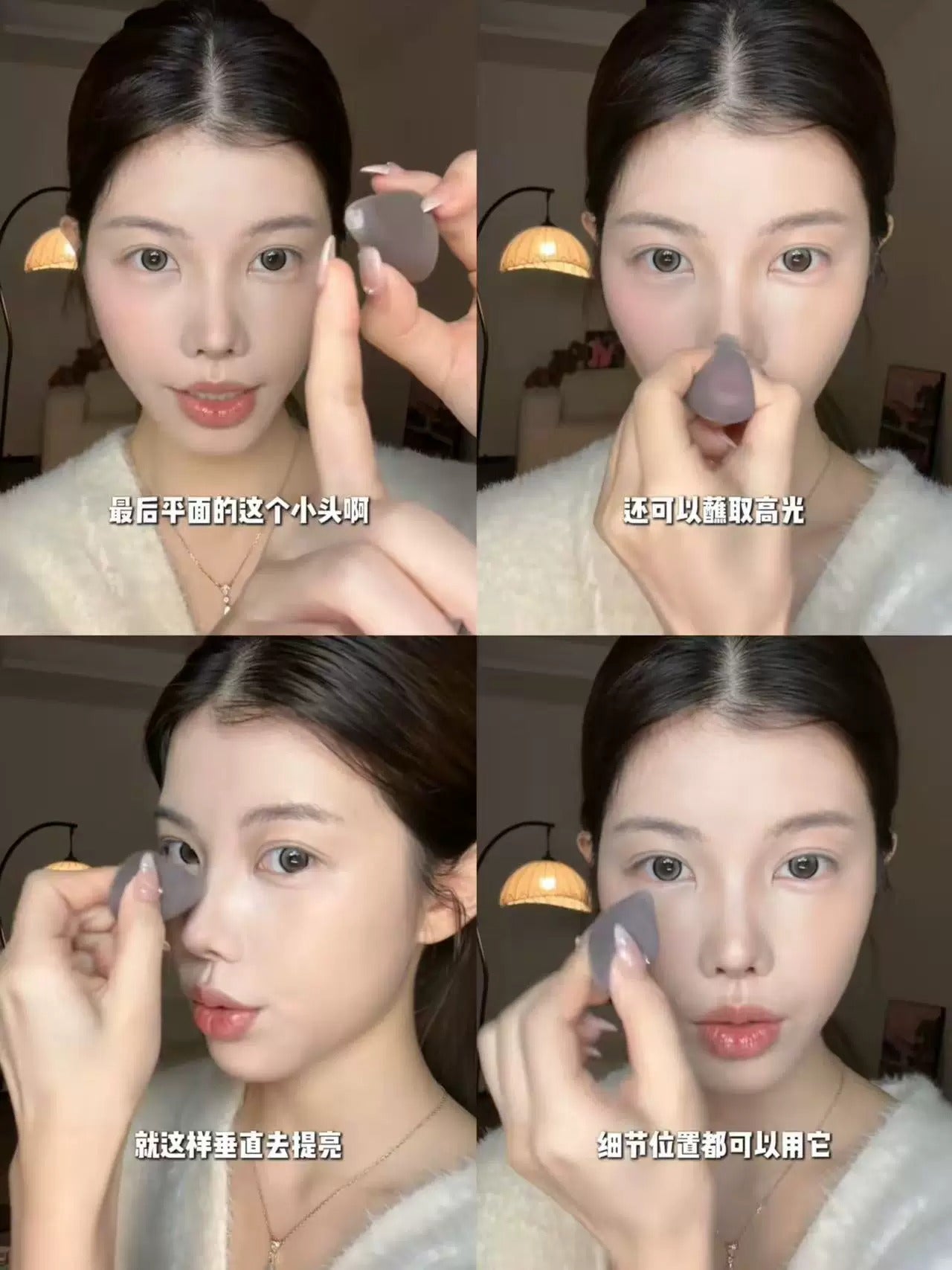 荔树4D立体多面美妆蛋 #多功能扭扭蛋