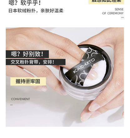 KATO-KATO 定妆散粉 6.5g - CHIHIRO COLLECTION