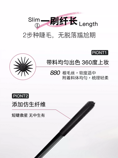三资堂CENSTO 睫毛打底/双头睫毛膏 - CHIHIRO COLLECTION