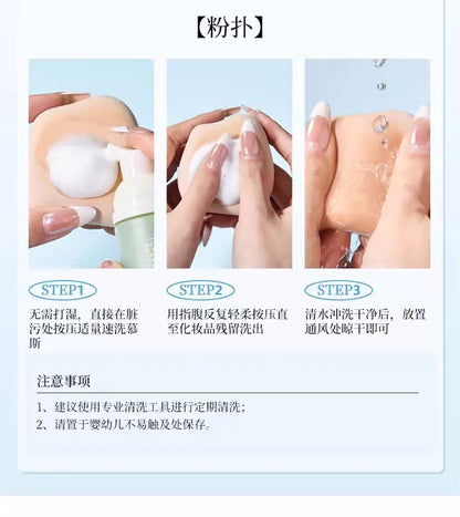 尔木萄 Amortals 底妆CP工具（粉扑气垫+鱼尾粉底刷） - CHIHIRO COLLECTION
