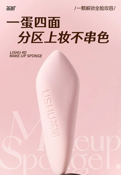 荔树4D立体多面美妆蛋 #多功能扭扭蛋