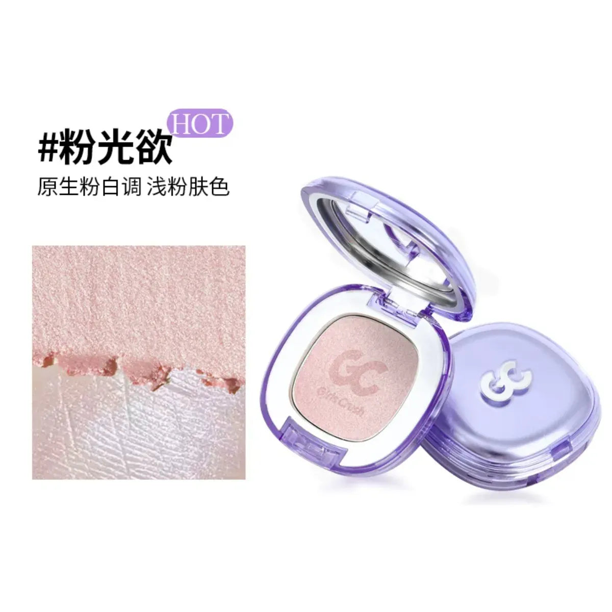 Girls Crush 冻干缎光腮红/高光粉