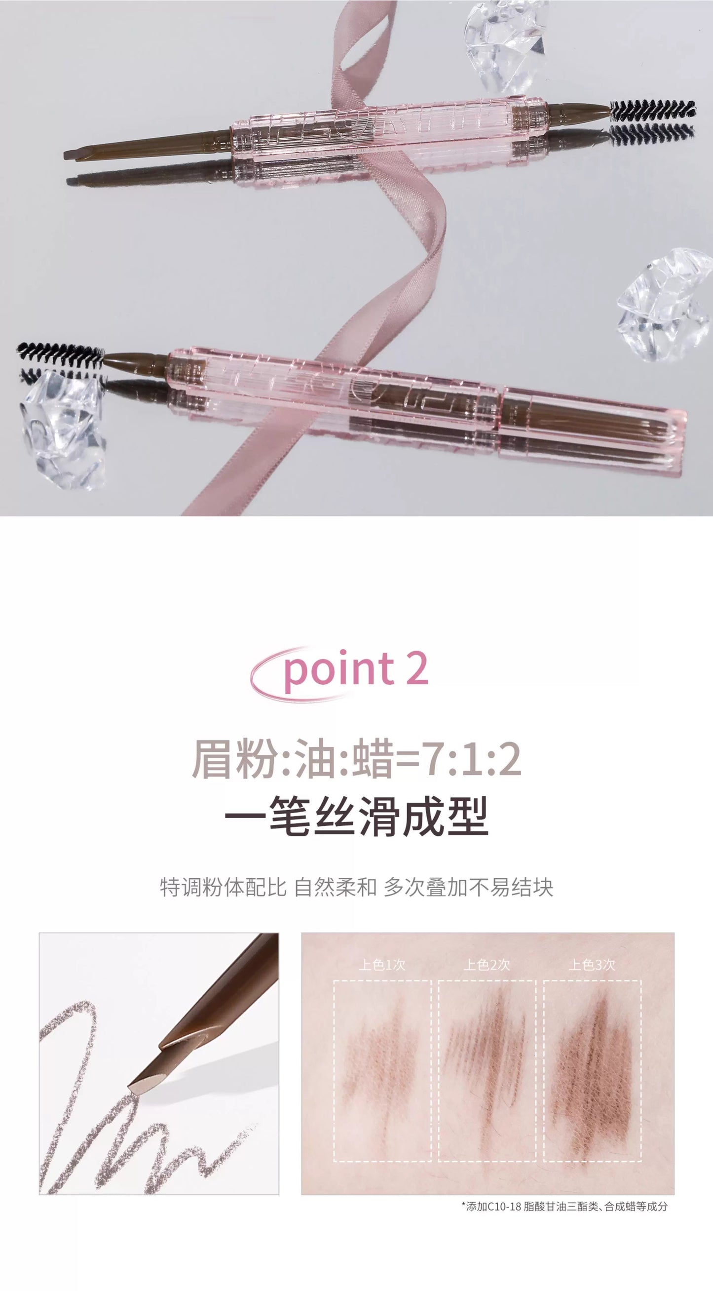 FLORTTE花洛莉亚 立体小砍刀眉粉笔 - CHIHIRO COLLECTION