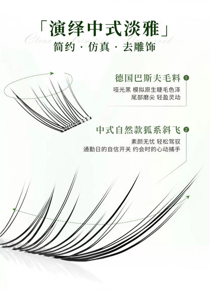 UIMO 无梗自然系列 免胶假睫毛-月牙泉/丛林/沙丘 - CHIHIRO COLLECTION