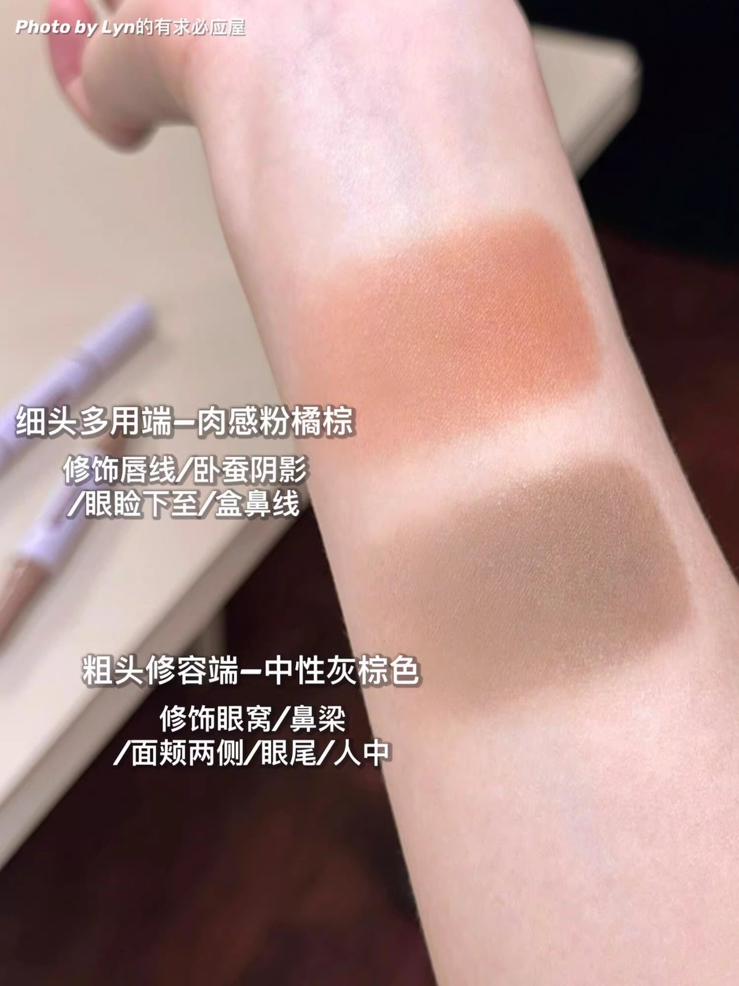 凹凸迷思 双头修容笔 / 修容刷 - CHIHIRO COLLECTION