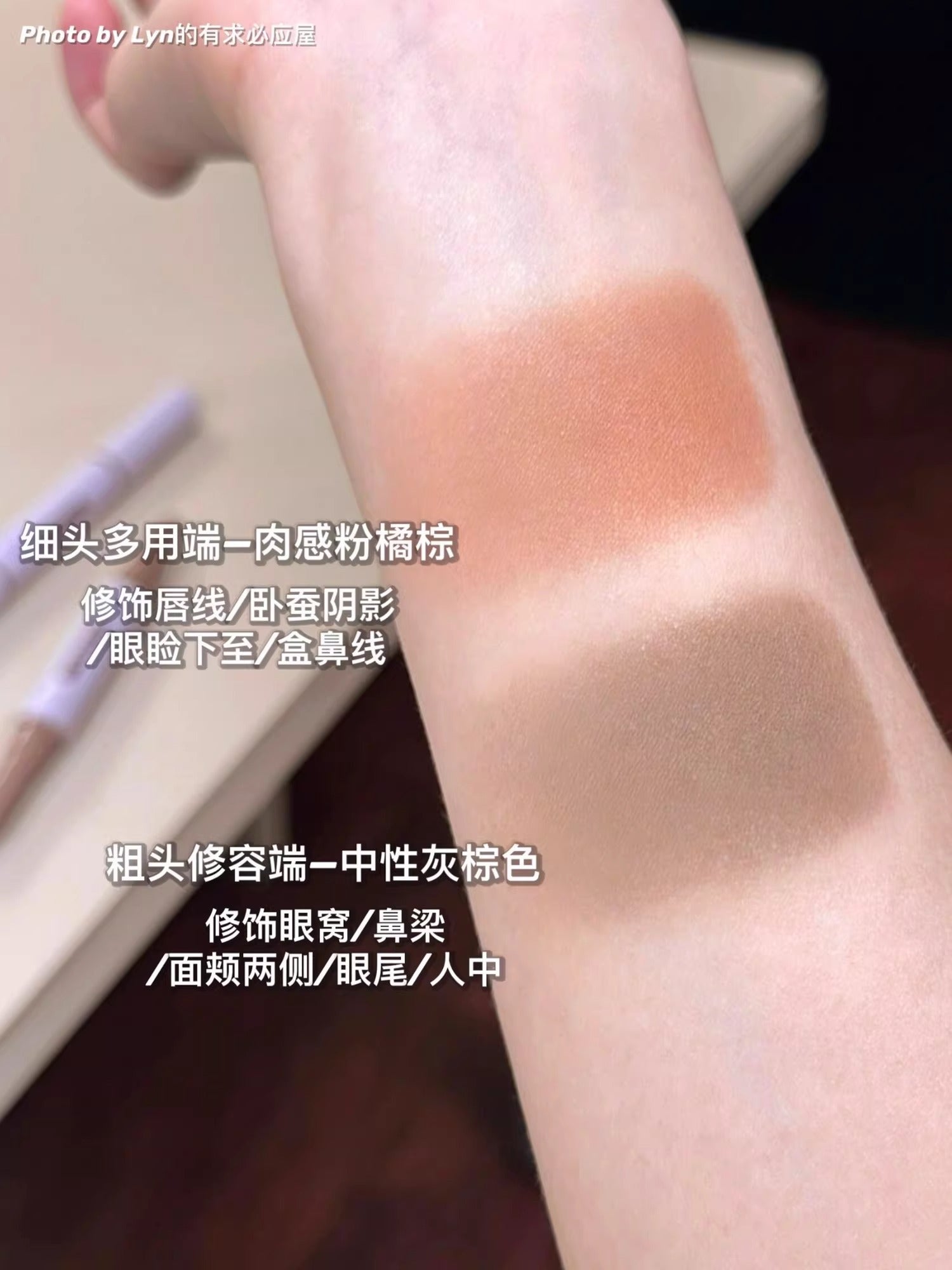 凹凸迷思 双头修容笔 / 修容刷 - CHIHIRO COLLECTION