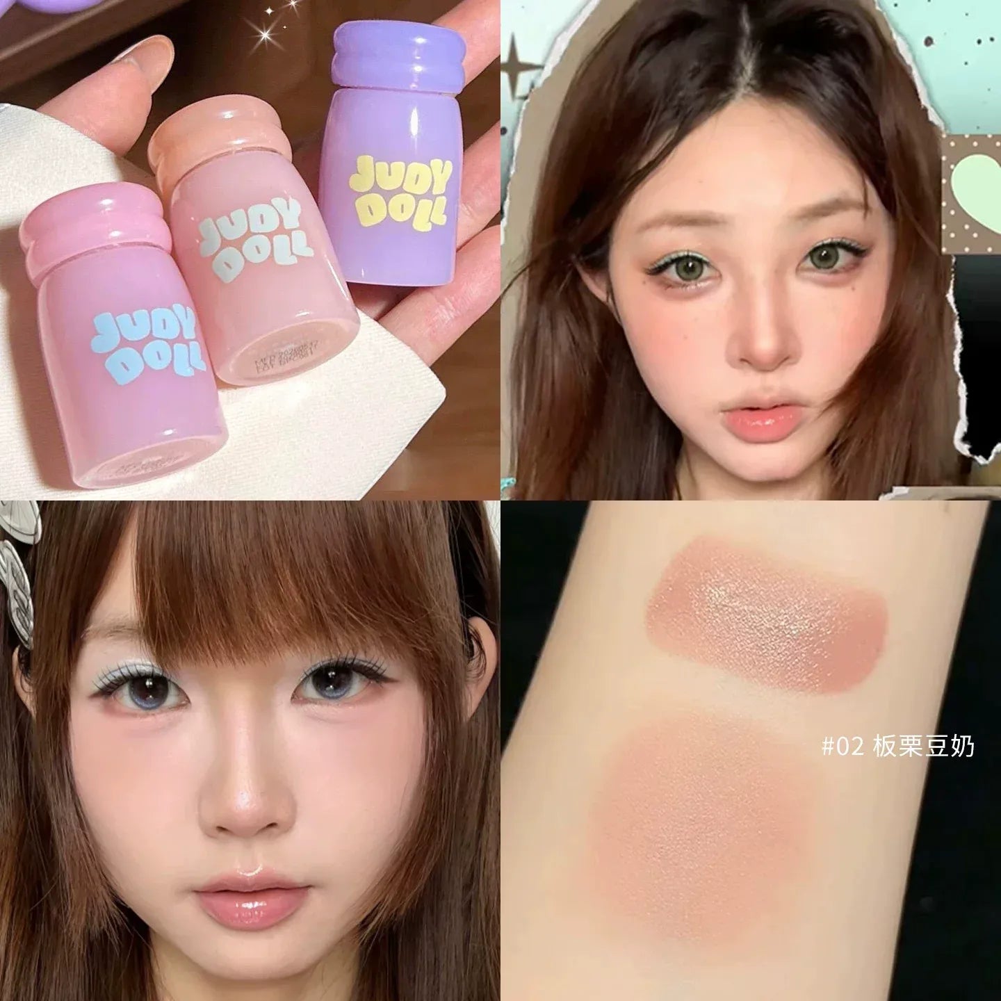 Judydoll橘朵 迷你系列 -唇釉蜜/腮红液/眼影/气垫/蜜粉饼