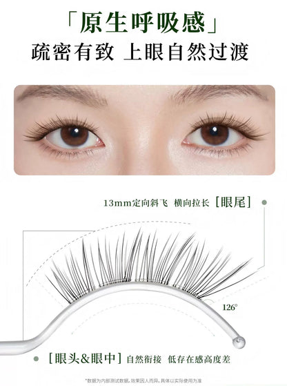 UIMO 无梗自然系列 免胶假睫毛-月牙泉/丛林/沙丘 - CHIHIRO COLLECTION