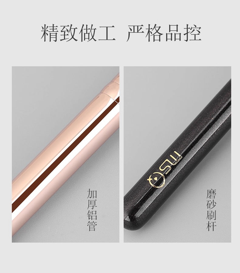 MSQ/魅丝蔻 镰刀眼线刷 - CHIHIRO COLLECTION