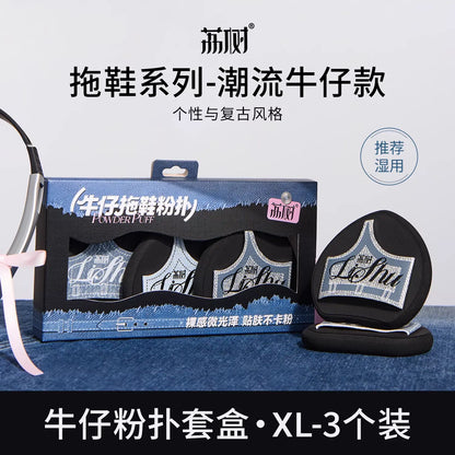 LISHU荔树 拖鞋气垫粉扑 - CHIHIRO COLLECTION