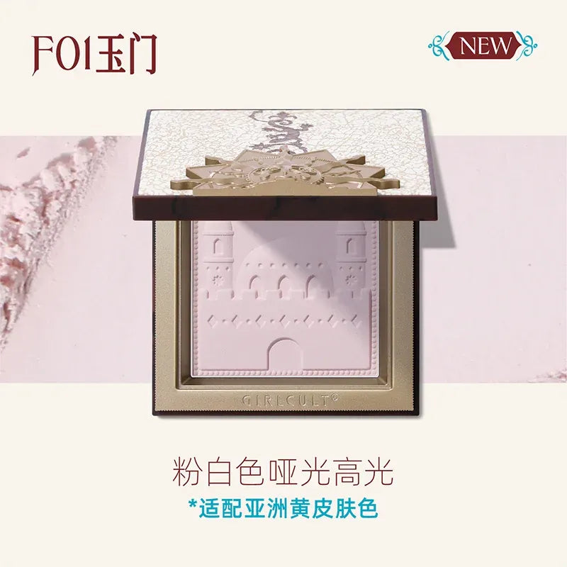 Girlcult构奇 多效多用粉/高光盘