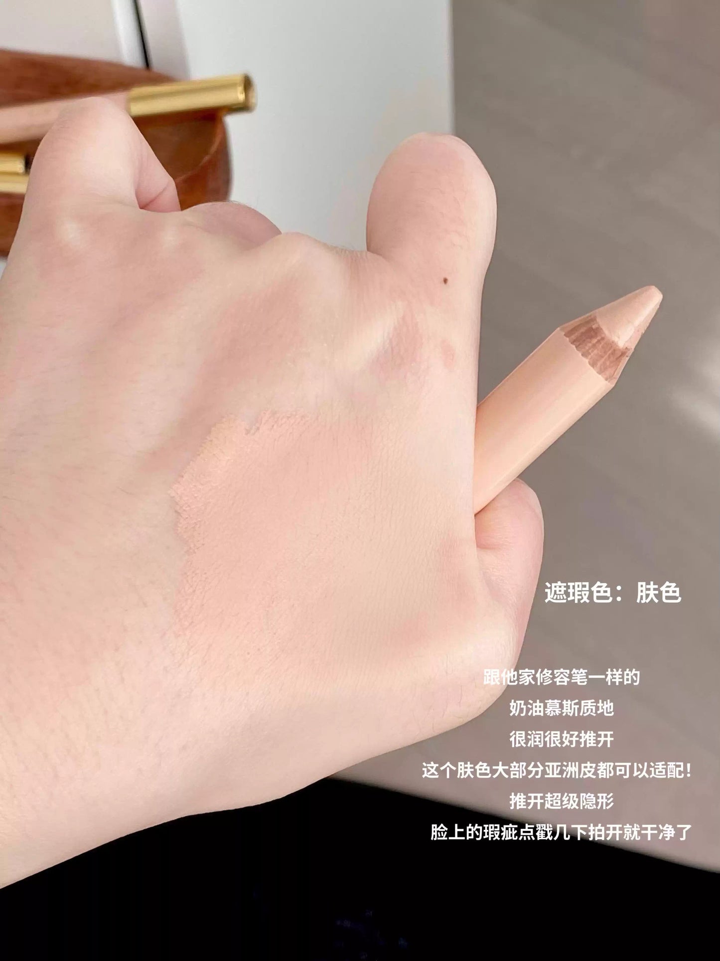 OutOfOffice哦野 双头遮瑕笔 - CHIHIRO COLLECTION