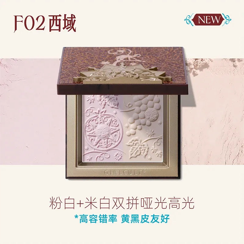 Girlcult构奇 多效多用粉/高光盘