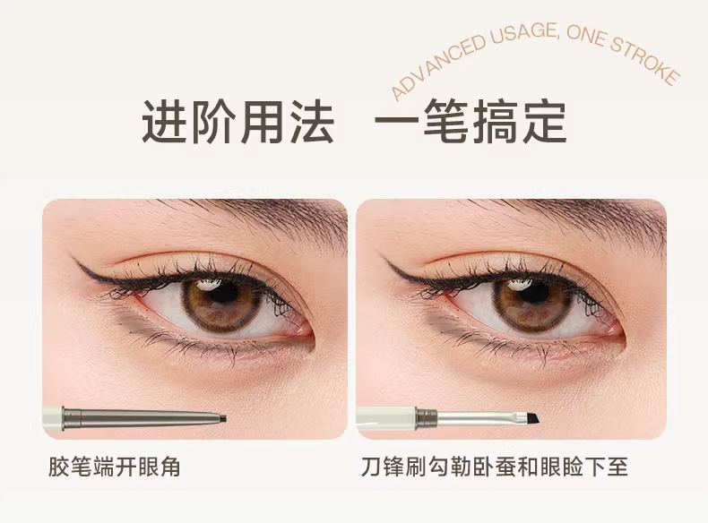 UKISS 刀锋刷+极细眼线胶笔 - CHIHIRO COLLECTION