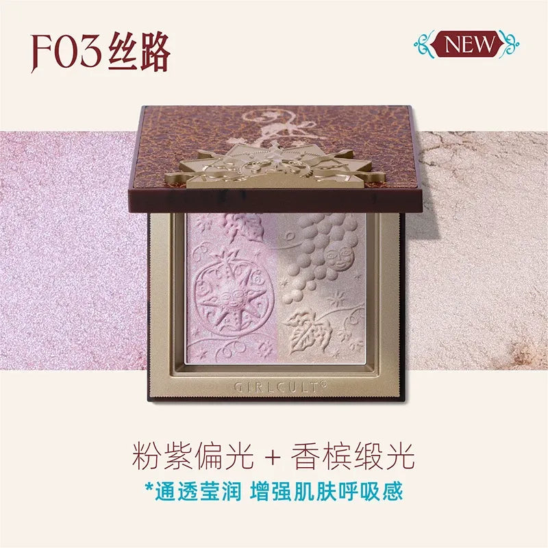 Girlcult构奇 多效多用粉/高光盘