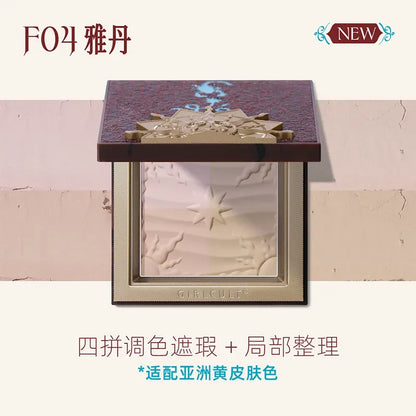 Girlcult构奇 多效多用粉/高光盘