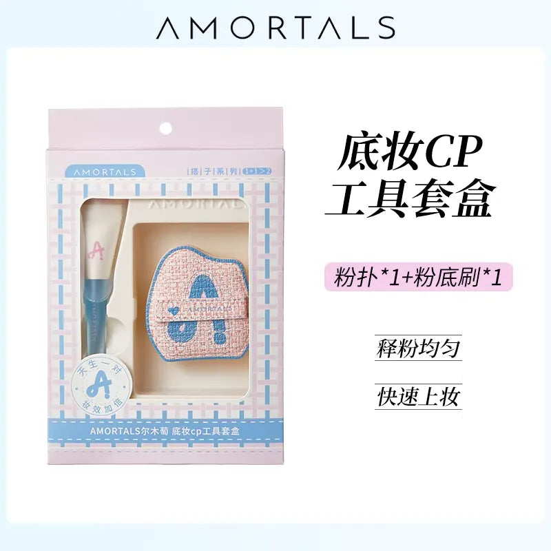 尔木萄 Amortals 底妆CP工具（粉扑气垫+鱼尾粉底刷） - CHIHIRO COLLECTION