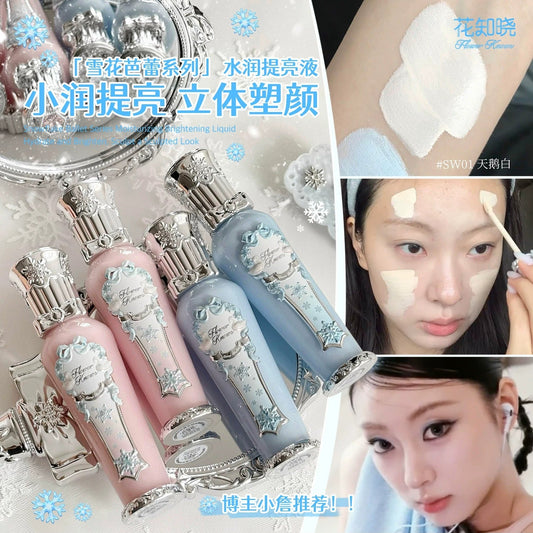 花知晓 雪花芭蕾- 高润提亮液