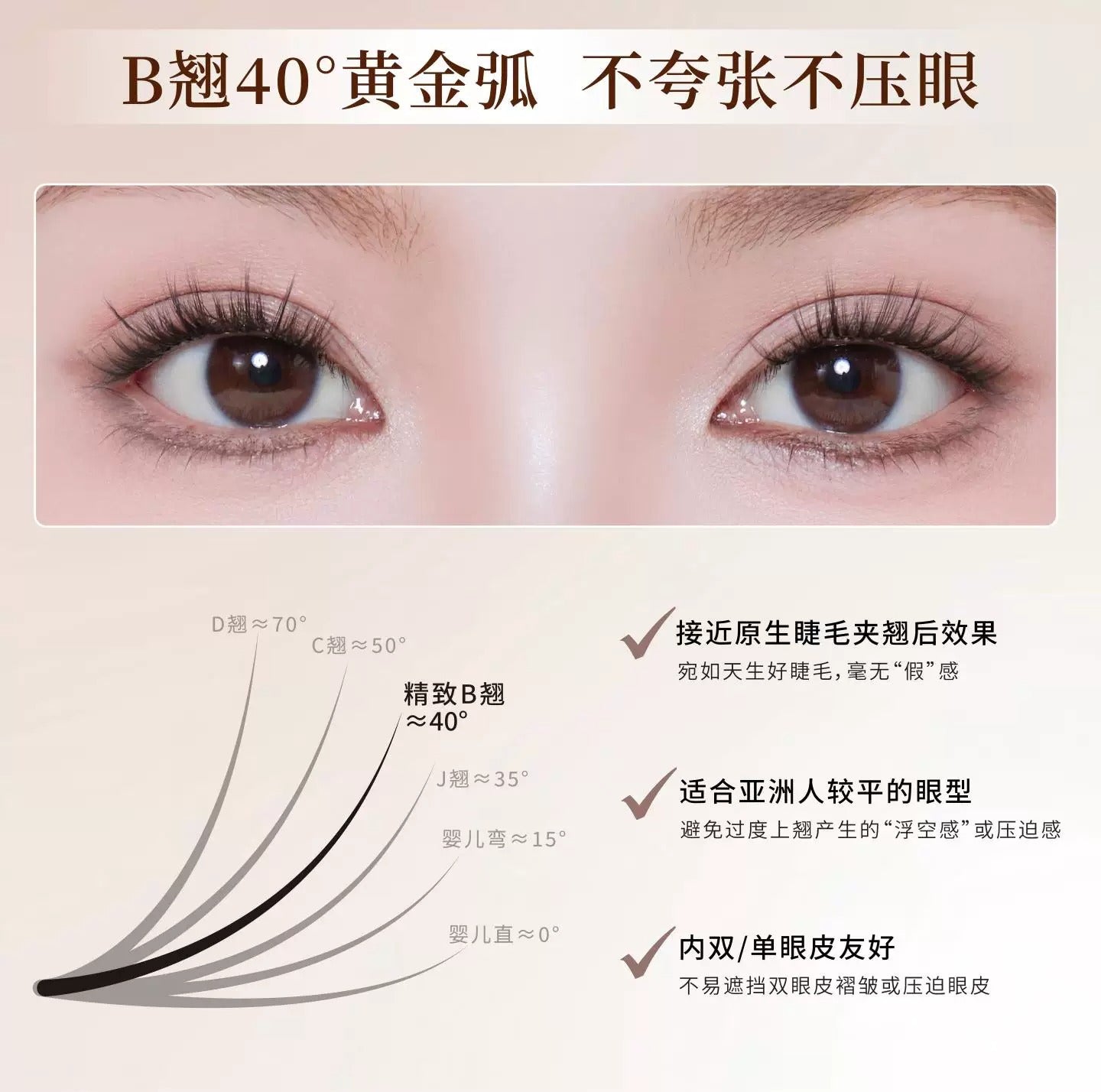 UIMO 无梗自然系列 免胶假睫毛-月牙泉/丛林/沙丘 - CHIHIRO COLLECTION