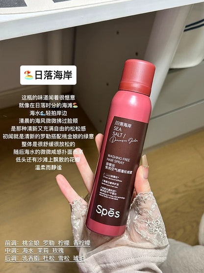2.0 Spes诗裴丝 免洗干发喷雾蓬