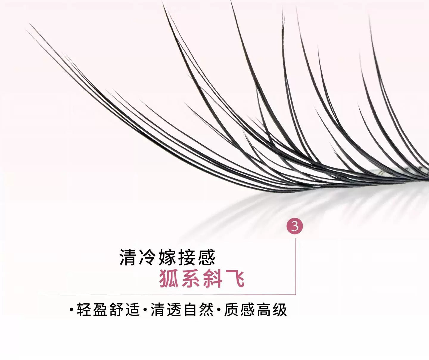 UIMO 1990s复古甜心系列 免胶假睫毛 - 名利场/嬉皮士 - CHIHIRO COLLECTION
