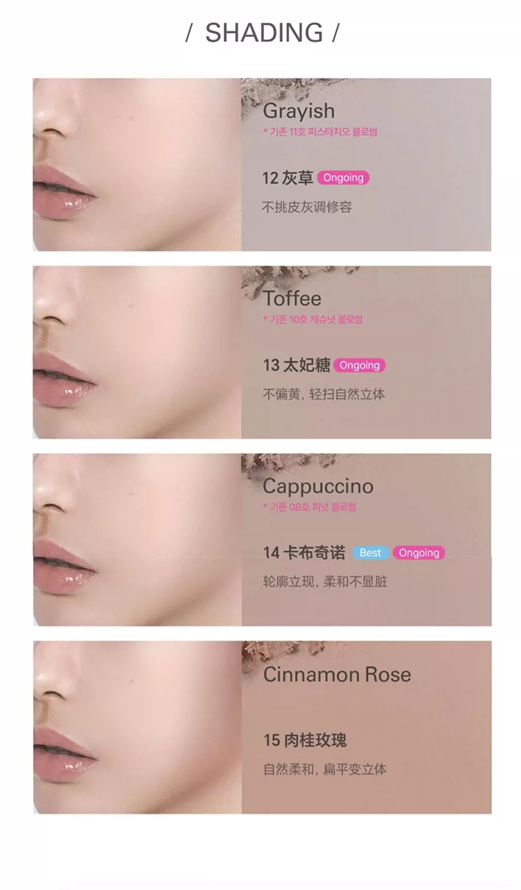韩国 BBIA单色修容盘 #鼻影阴影立体 - CHIHIRO COLLECTION