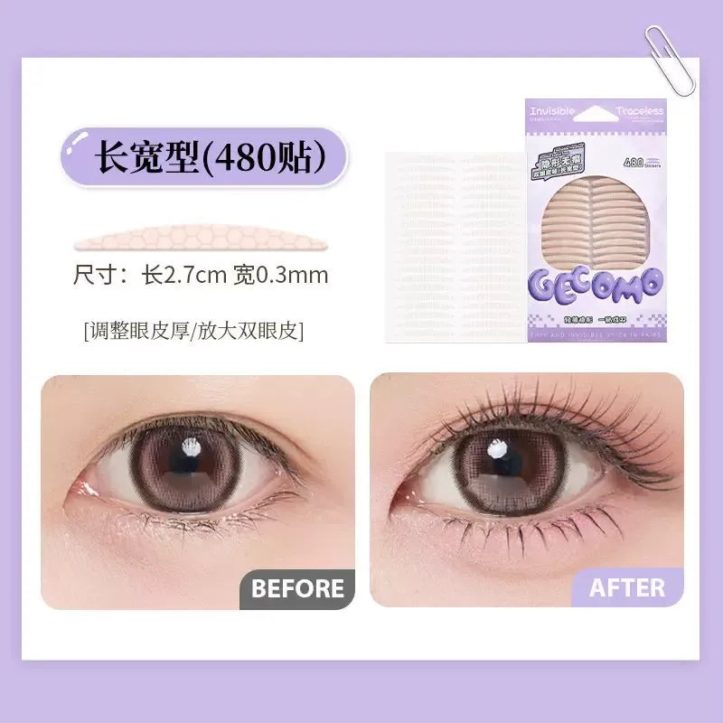 GECOMO 隐形无痕双眼皮贴(480贴)