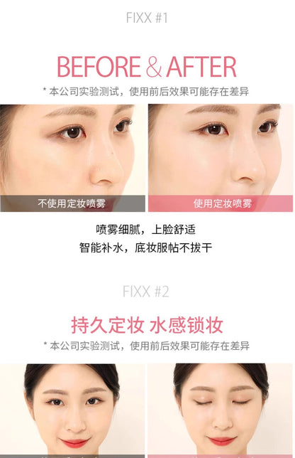 韩国 FIXX 定妆喷雾 - CHIHIRO COLLECTION