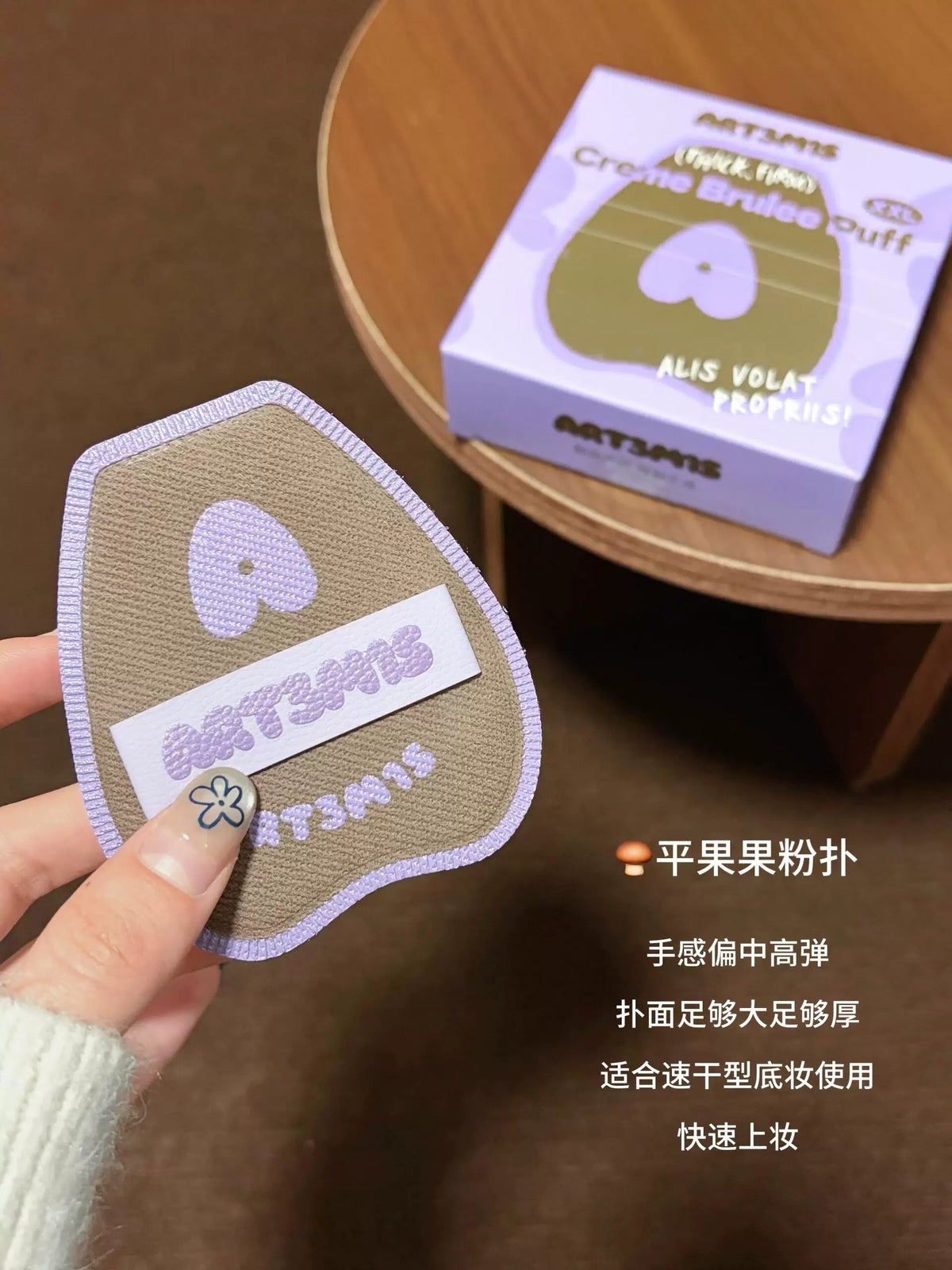 PRO新升级！凹凸迷思 云边粉扑  手指粉扑 小耳朵2枚