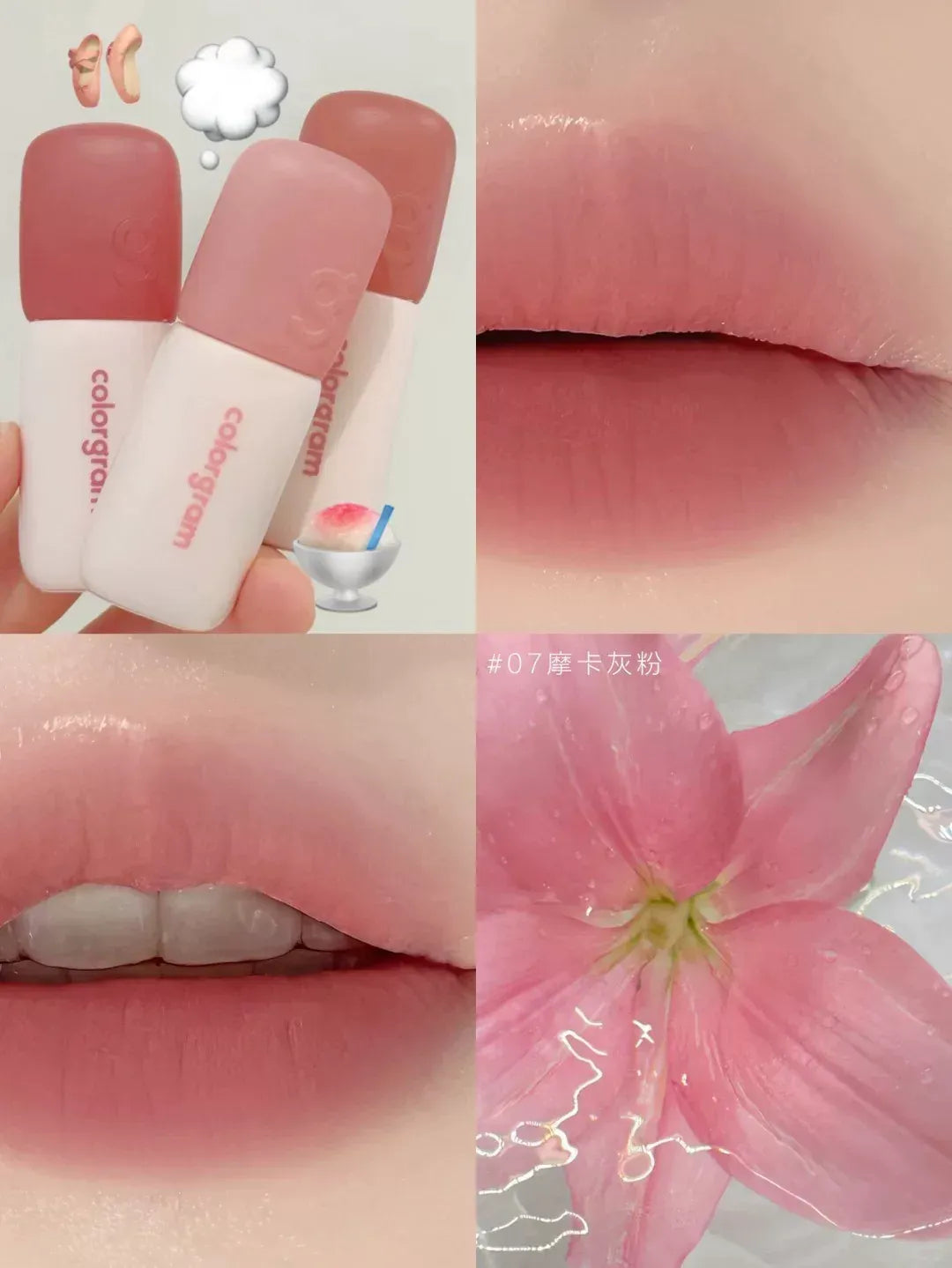 Colorgram 丝绒唇釉/打底唇釉 #深唇橡皮擦 - CHIHIRO COLLECTION