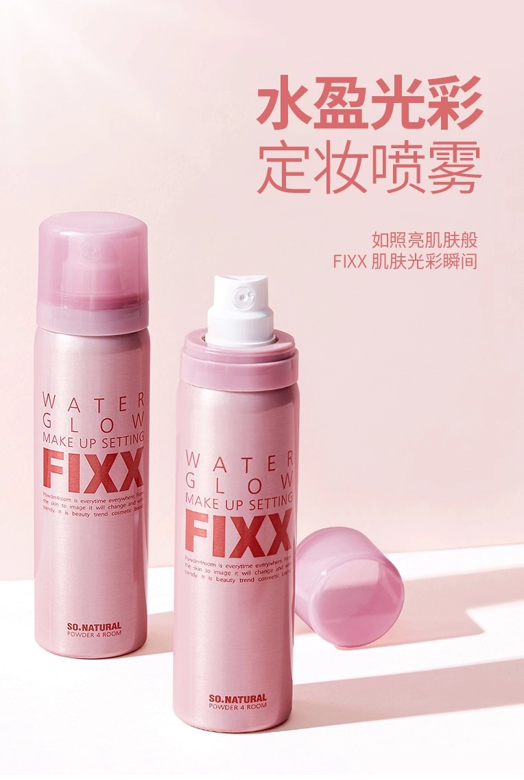 韩国 FIXX 定妆喷雾 - CHIHIRO COLLECTION