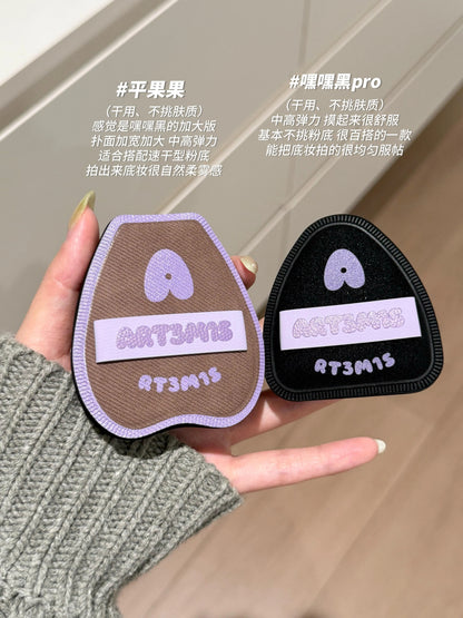 PRO新升级！凹凸迷思 云边粉扑  手指粉扑 小耳朵2枚