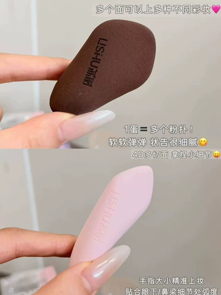 荔树4D立体多面美妆蛋 #多功能扭扭蛋