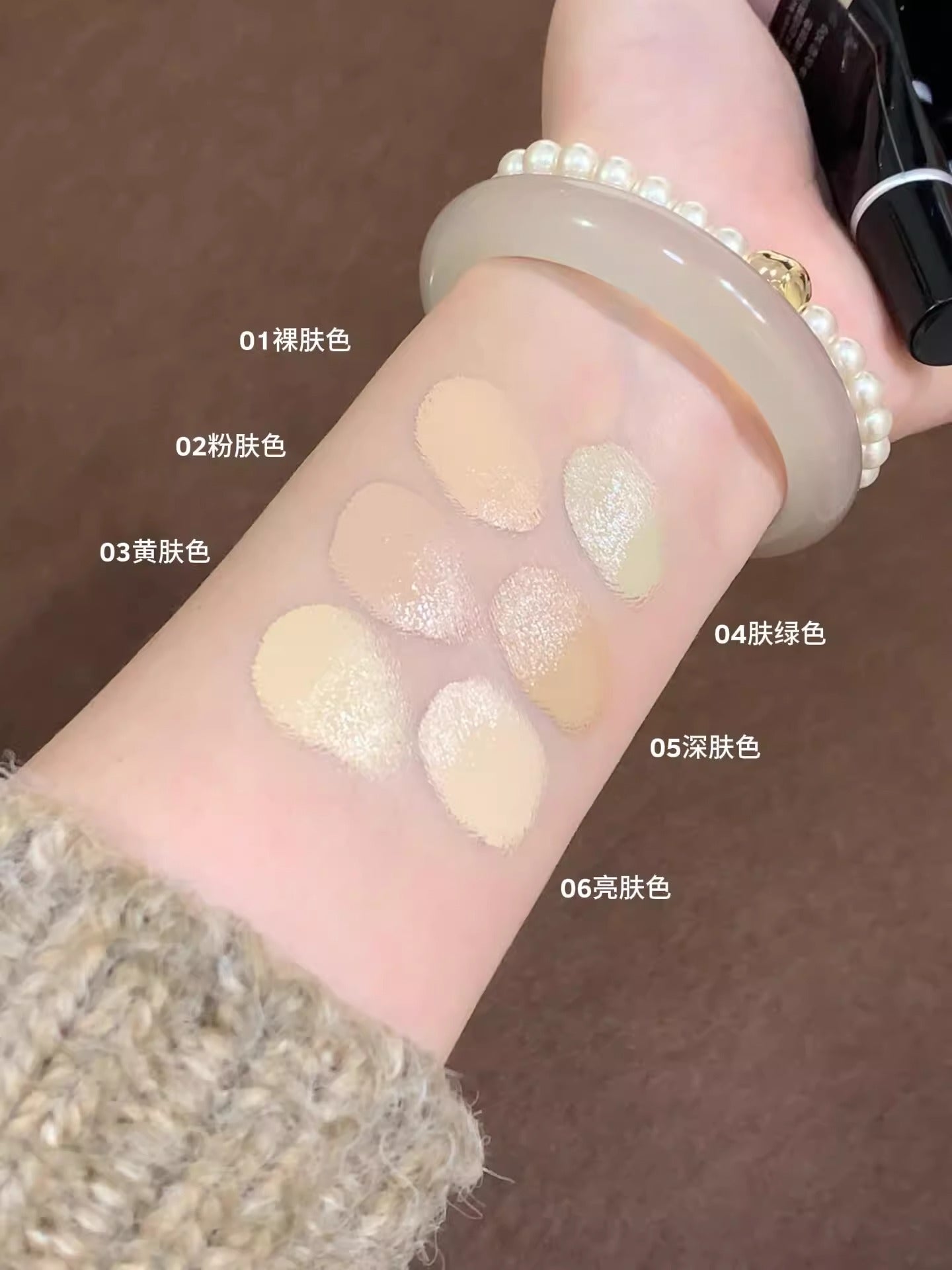 Foreverkey 遮瑕膏/遮瑕液 - CHIHIRO COLLECTION