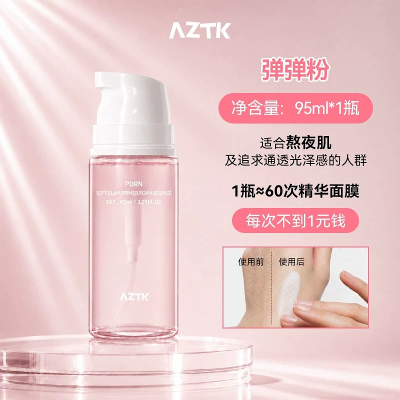 AZTK泡泡妆前乳