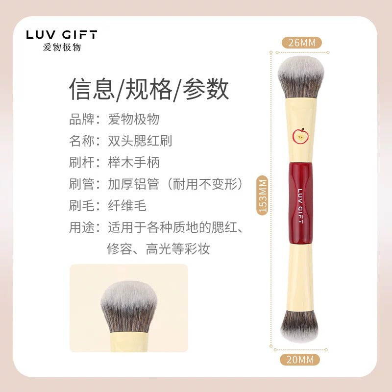 爱物极物 身双头腮红刷（各种质地腮红/高光/修容）