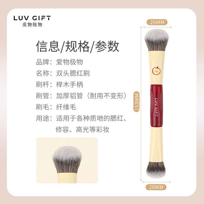 爱物极物 身双头腮红刷（各种质地腮红/高光/修容）