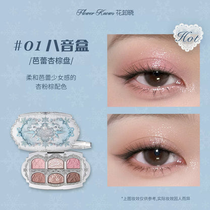 花知晓 雪花芭蕾 六色丝缎眼影盘