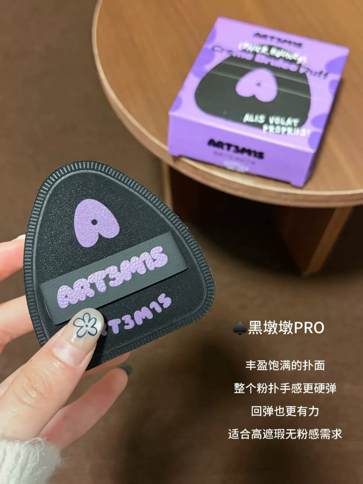 PRO新升级！凹凸迷思 云边粉扑  手指粉扑 小耳朵2枚