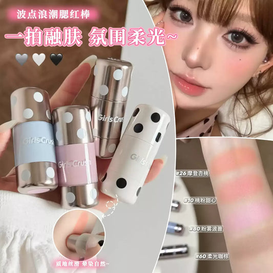 Girls Crush 波点柔光 腮红棒
