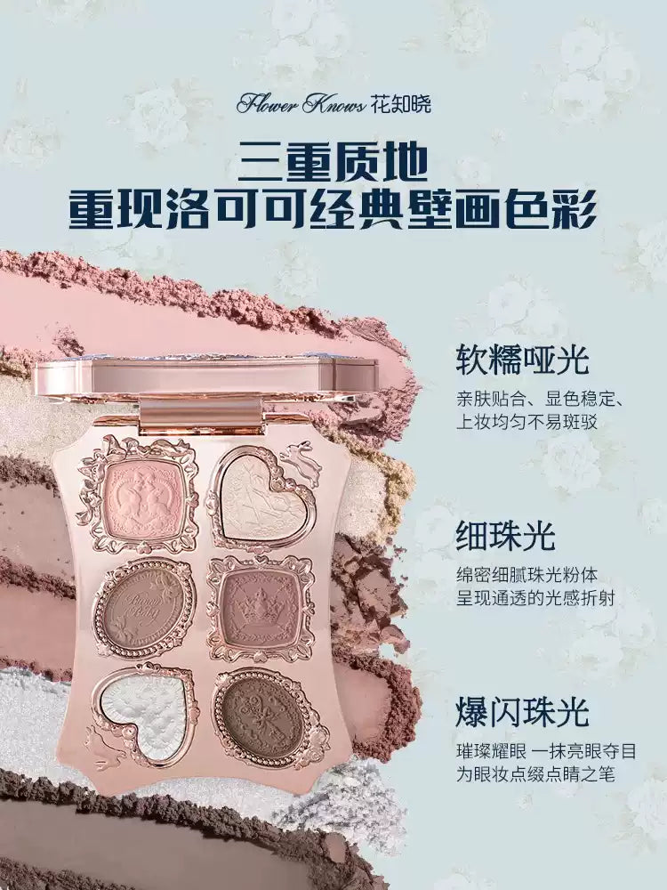 （2月头发货）花知晓x邦尼花园 六色眼影盘 - CHIHIRO COLLECTION