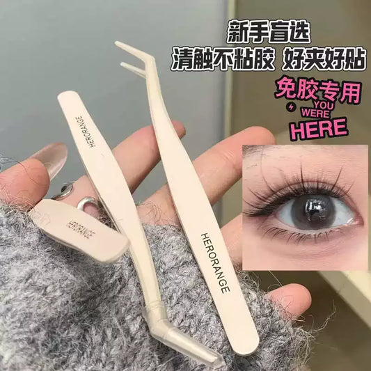 Herorange 防粘假睫毛镊子