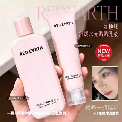 RedEarth红地球 贴贴乳妆前 - CHIHIRO COLLECTION