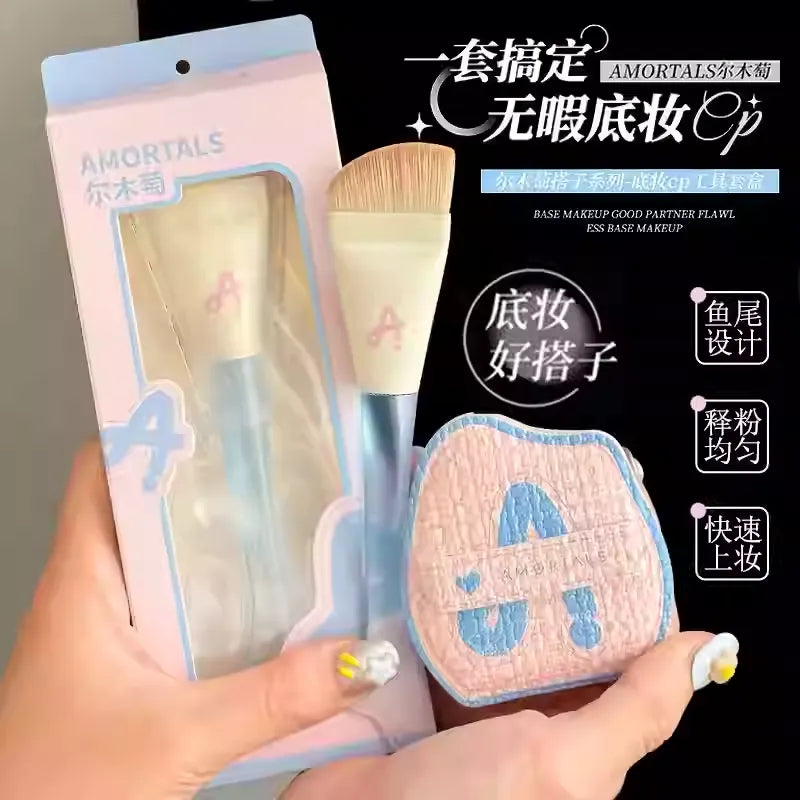 尔木萄 Amortals 底妆CP工具（粉扑气垫+鱼尾粉底刷） - CHIHIRO COLLECTION