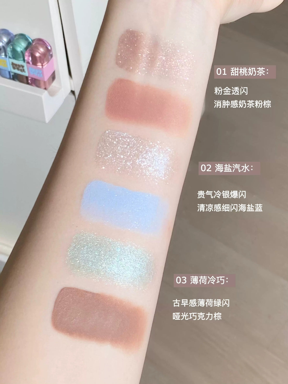 Judydoll橘朵 迷你系列 -唇釉蜜/腮红液/眼影/气垫/蜜粉饼