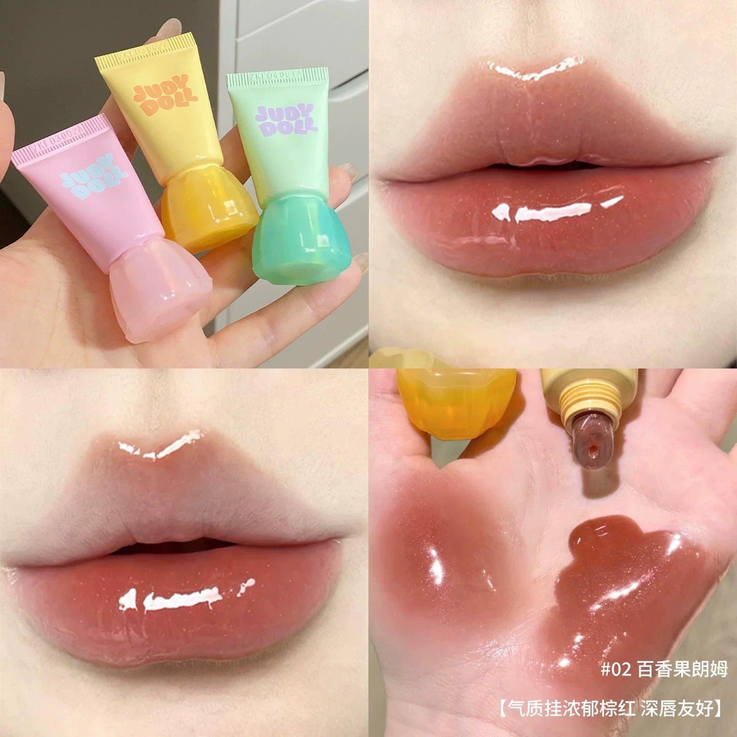 Judydoll橘朵 迷你系列 -唇釉蜜/腮红液/眼影/气垫/蜜粉饼
