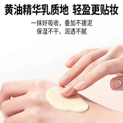 PRAMY柏瑞美 大码黄油保湿妆280ml - CHIHIRO COLLECTION