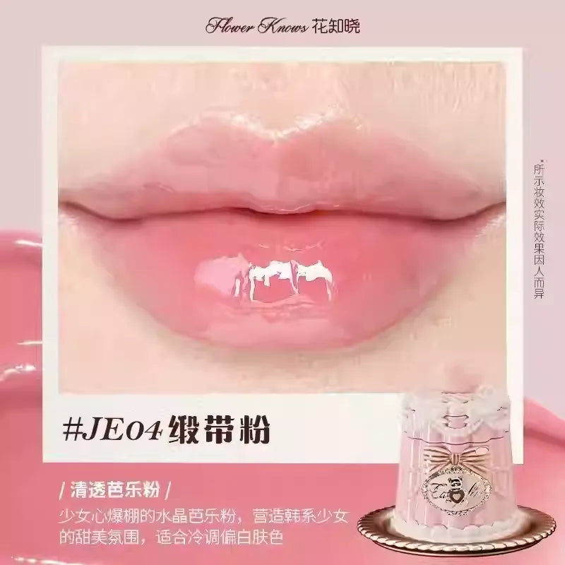 花知晓  甜心小熊系列  唇冻 - CHIHIRO COLLECTION