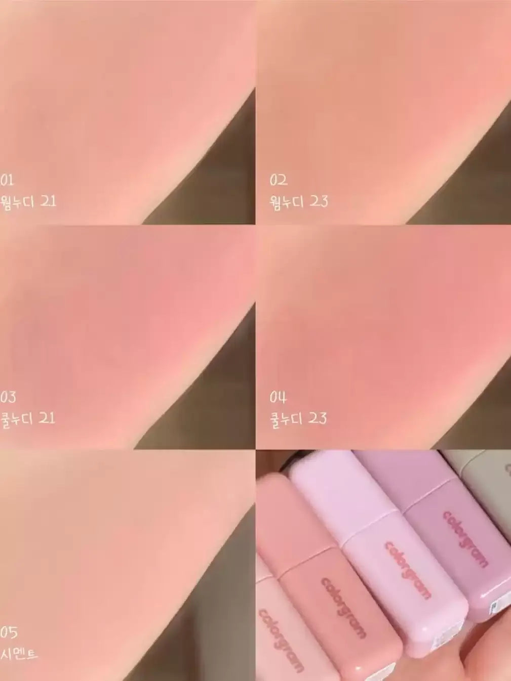 Colorgram 丝绒唇釉/打底唇釉 #深唇橡皮擦 - CHIHIRO COLLECTION
