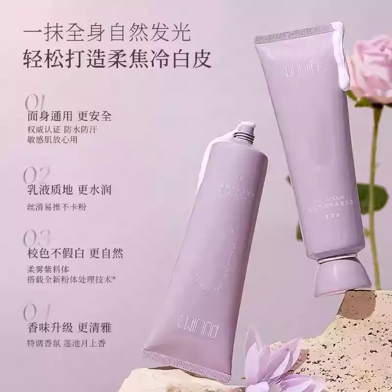 PULJIM宝玑米 身体素颜霜 升级版120g - CHIHIRO COLLECTION